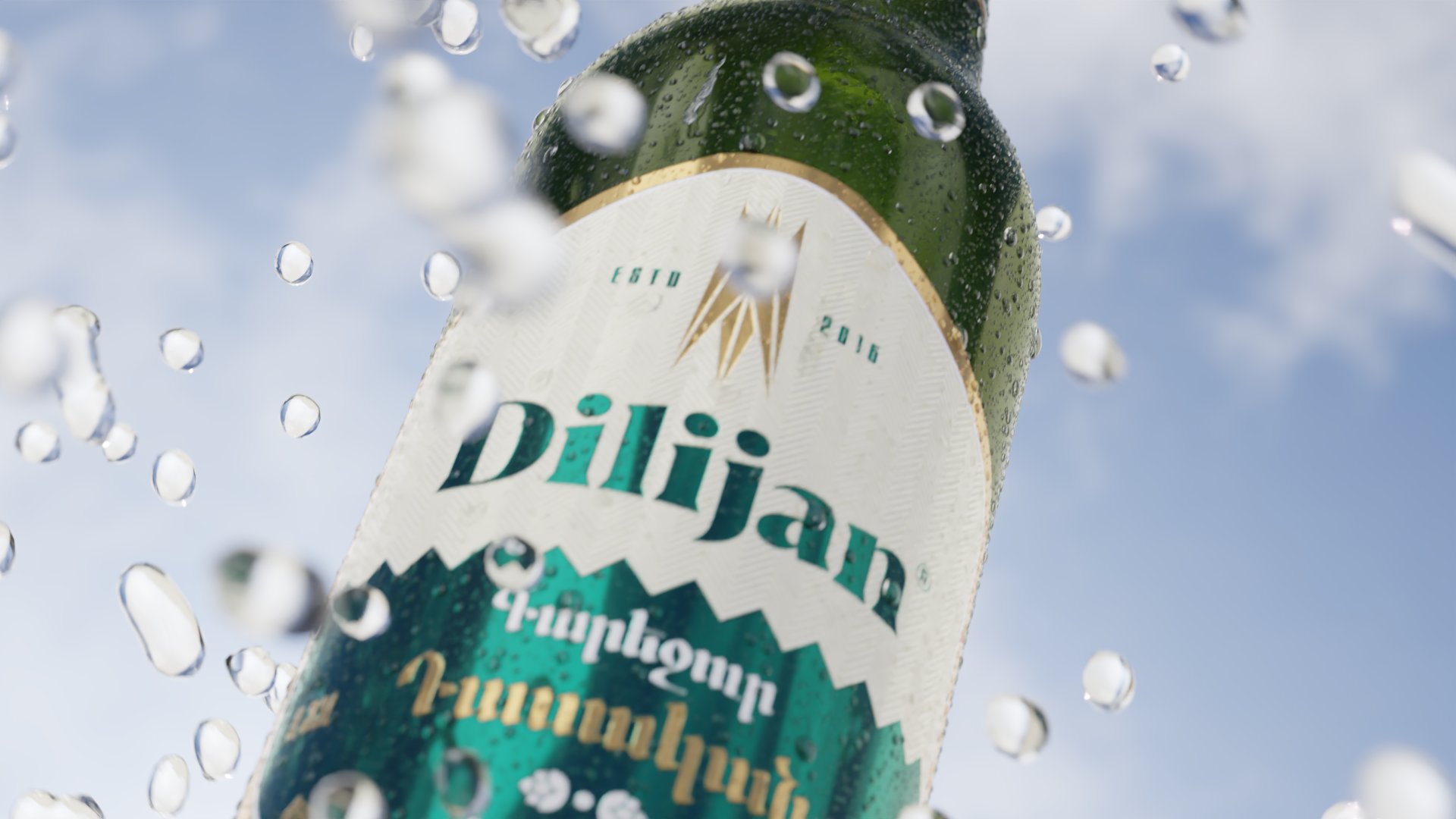 DILIJAN BEER Commercial Video